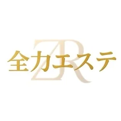 全力エステ 仙台