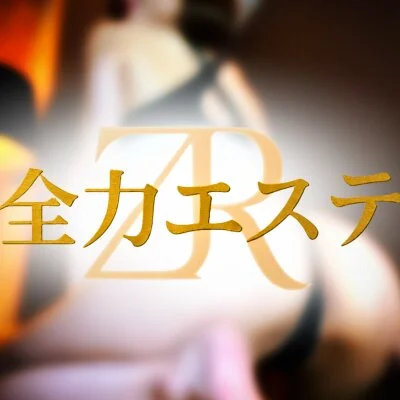 お店の特徴その1