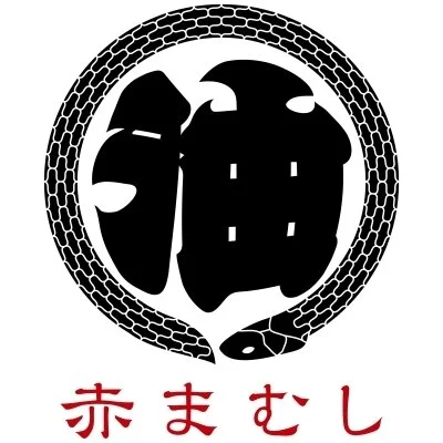 120分毒まみれ