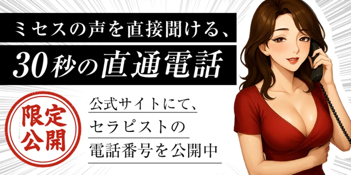 赤まむし