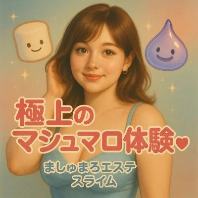お店の特徴その1