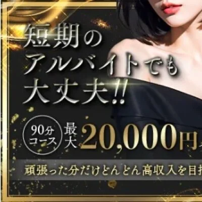 灯火～ともしびのメリットイメージ(2)