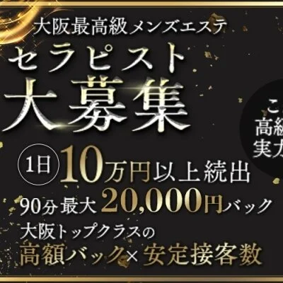 灯火～ともしびのメリットイメージ(4)