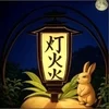灯火~ともしびの店舗アイコン