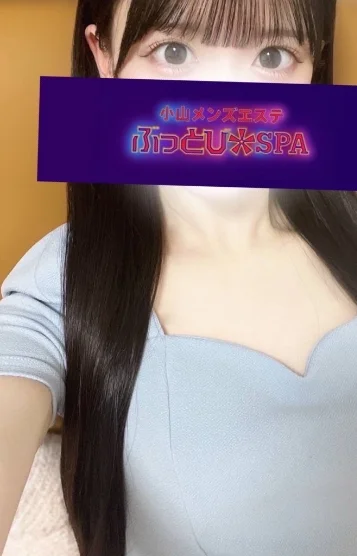 まい