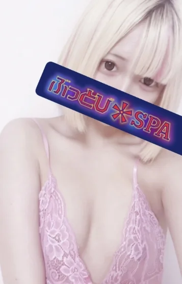 みる