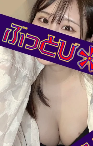 ななせ