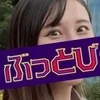 ななせ