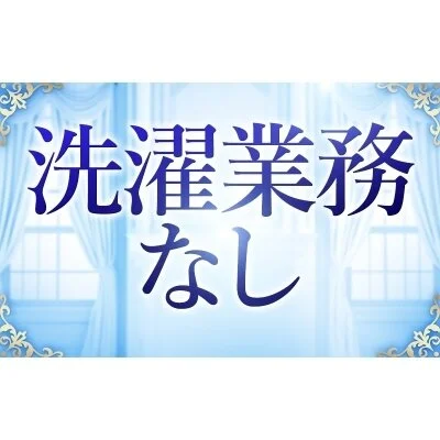 Luxeのメリットイメージ(3)
