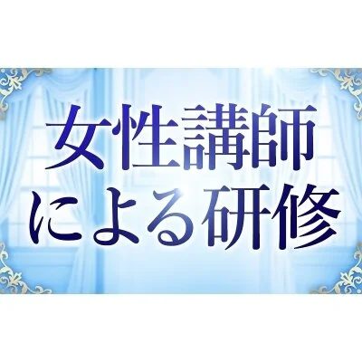 Luxeのメリットイメージ(1)