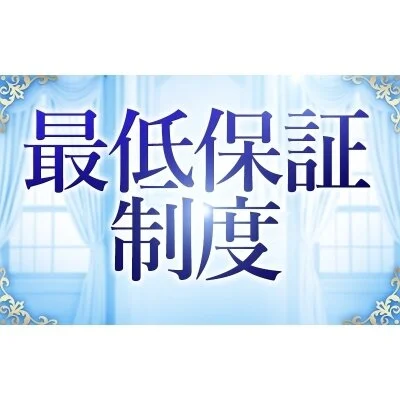 Luxeのメリットイメージ(4)