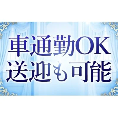 Luxeのメリットイメージ(2)