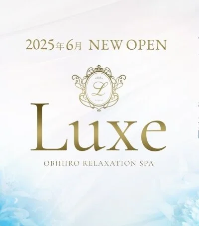 Luxe