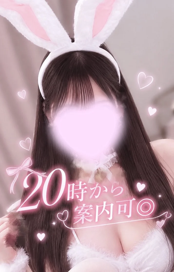 今日は誰に会えるのー？🐰