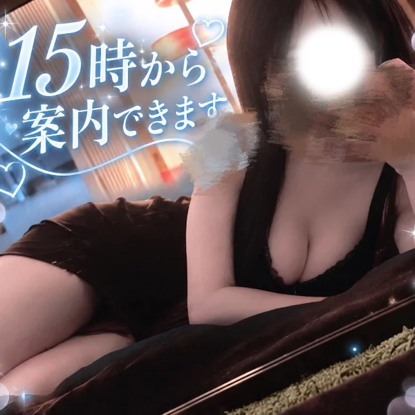 15時ごろから◎