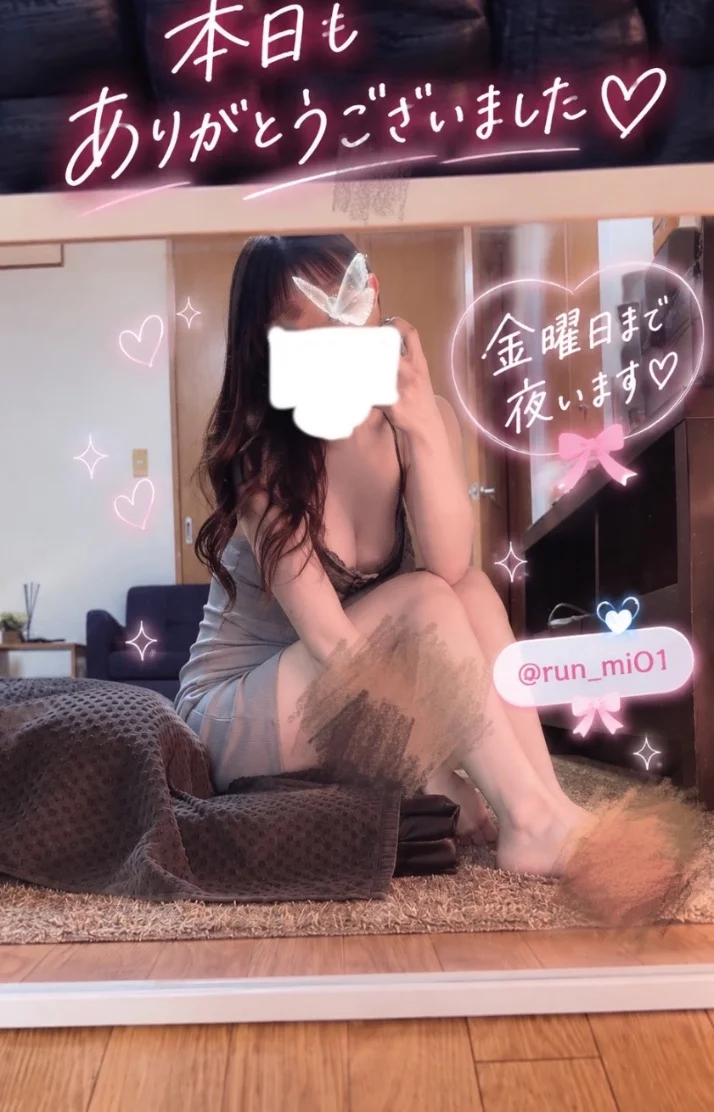 明日🎀🤍とお礼