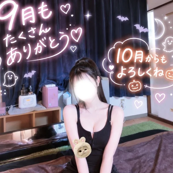20時〜24時過ぎまで