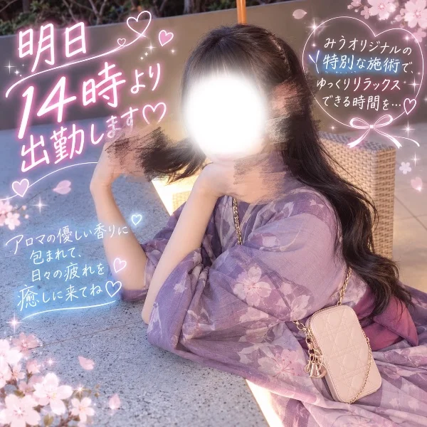 明日💝