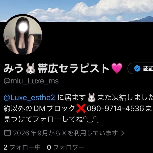 また凍結😹