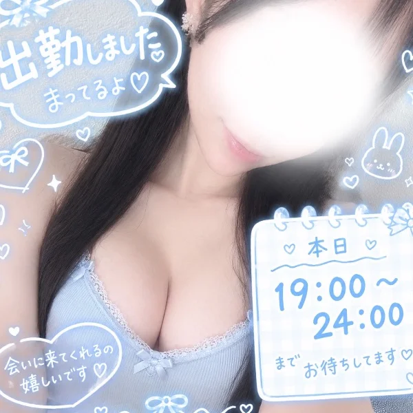 連休最終日…♡
