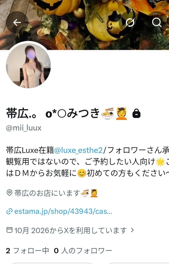🌟新しいXのアカウント🌟