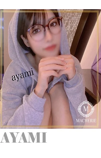 あやみ