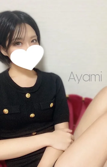 あやみ
