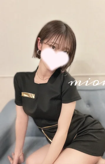 みおん