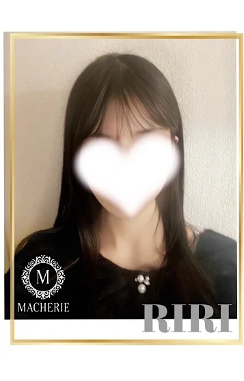りり