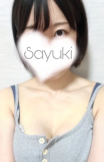 さゆき