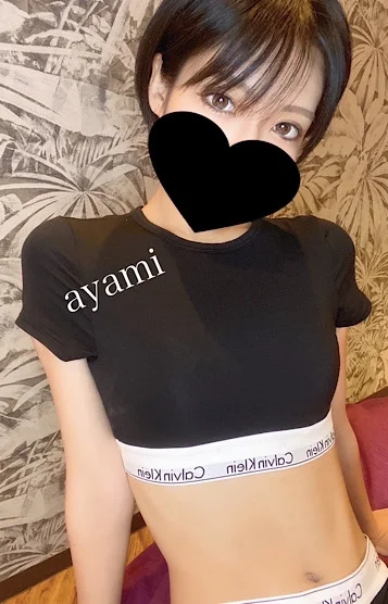 あやみ