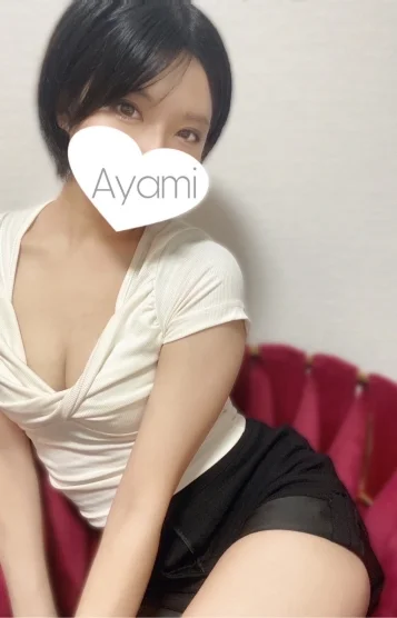 あやみ