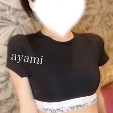 あやみ>の写真