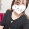 じゅり