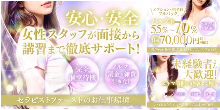 MACHERIE(マシェリ)