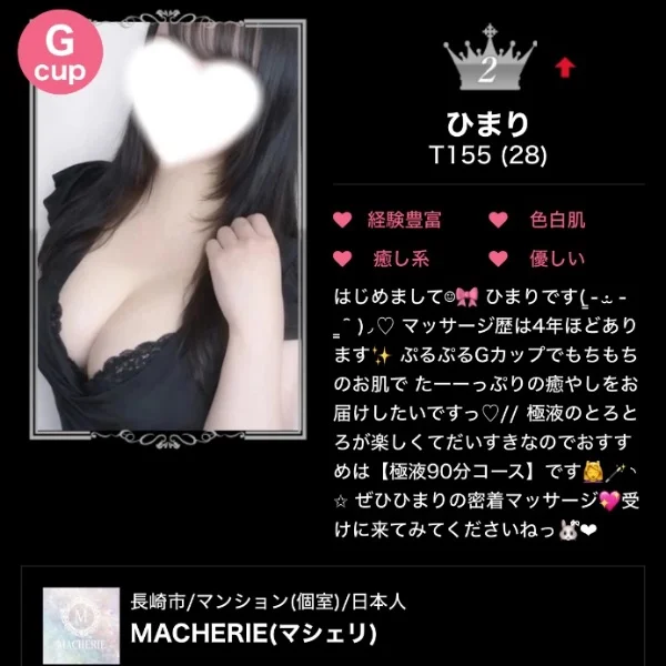 🌸包み込むような…🫧