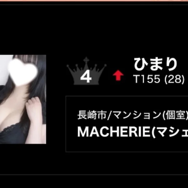 🌸上がった〜🥰🥰