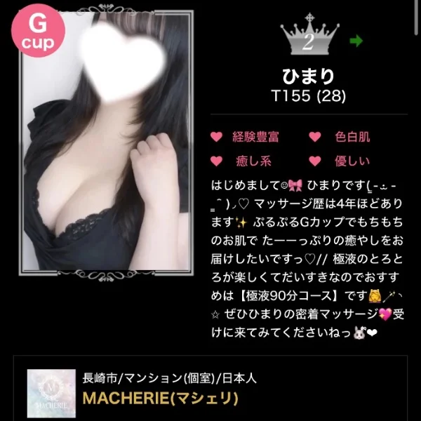 🌸出勤しました✧