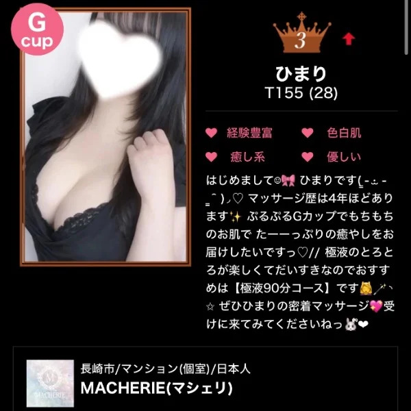 🌸連日ありがとう…🧸💫