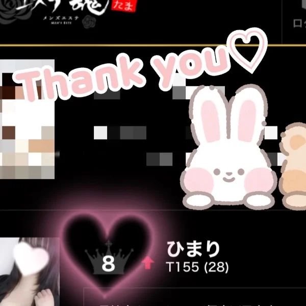 🌸ランキング…👑♡
