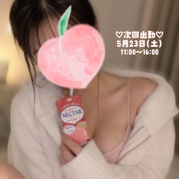 トロ〜ッ、ドロ〜ッ…🫧