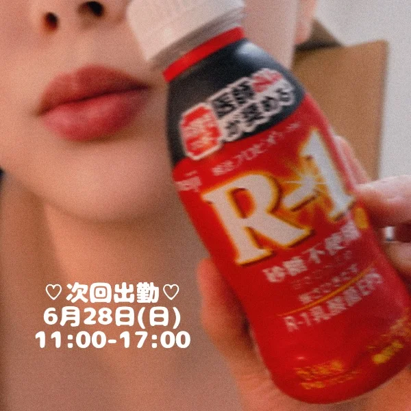 興奮して…🫧