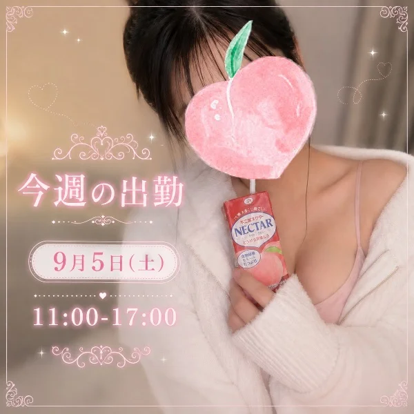 おひさしぶりです