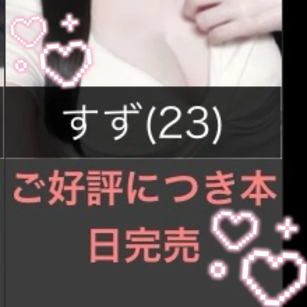 ありがとうございます🐶❤️