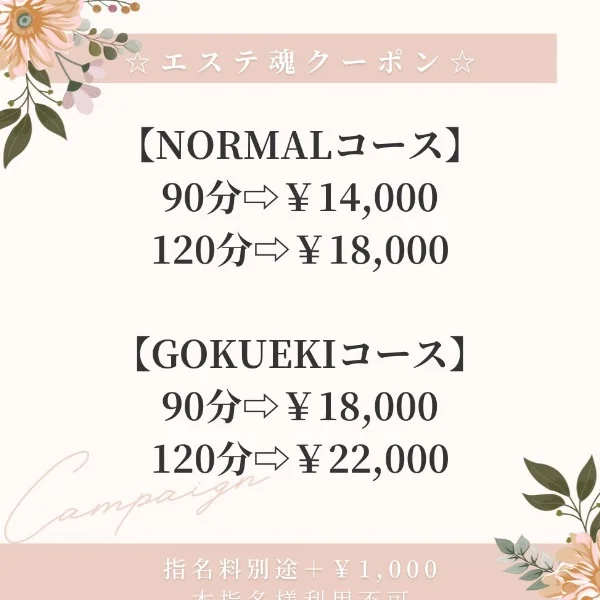 本日の出勤情報✨