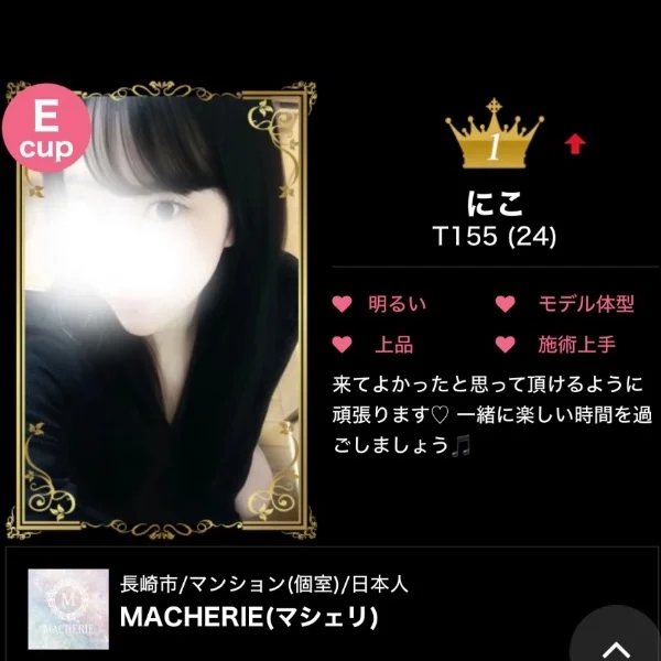 何これー‼️