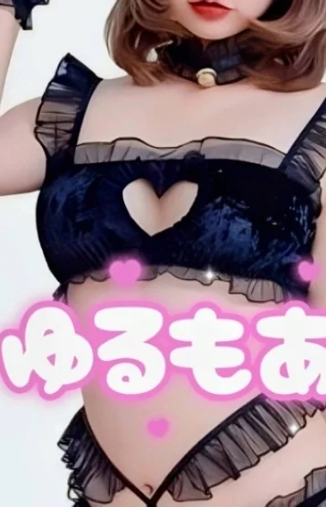 いろは