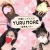 沖縄出張メンズエステ ゆるもあの店舗アイコン