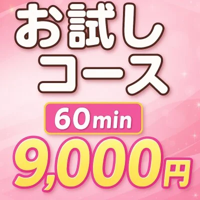 お店の特徴その1