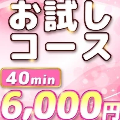 お店の特徴その1